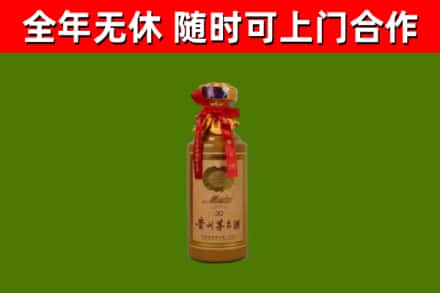 云浮回收茅台价格