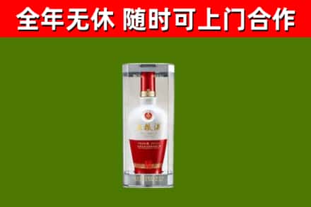 云浮回收五粮液行情