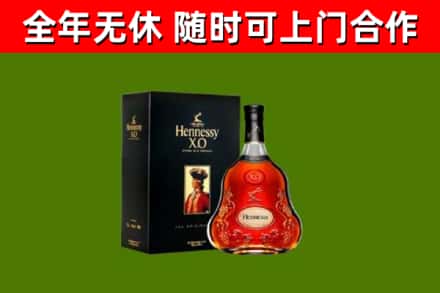 云浮回收轩尼诗多少钱
