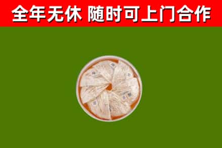 云浮回收燕窝价格