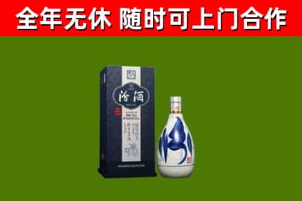 云浮回收汾酒