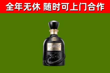 云浮烟酒回收古20酒.jpg