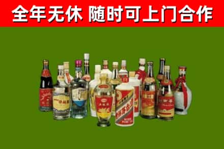 云浮回收白酒