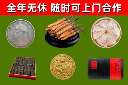 云浮回收礼品